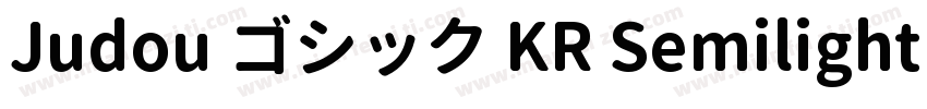 Judou ゴシック KR Semilight Italic字体转换